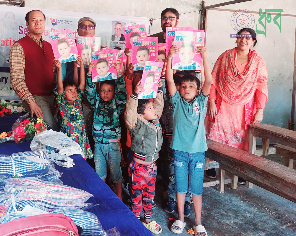 Breaking poverty, Building futures